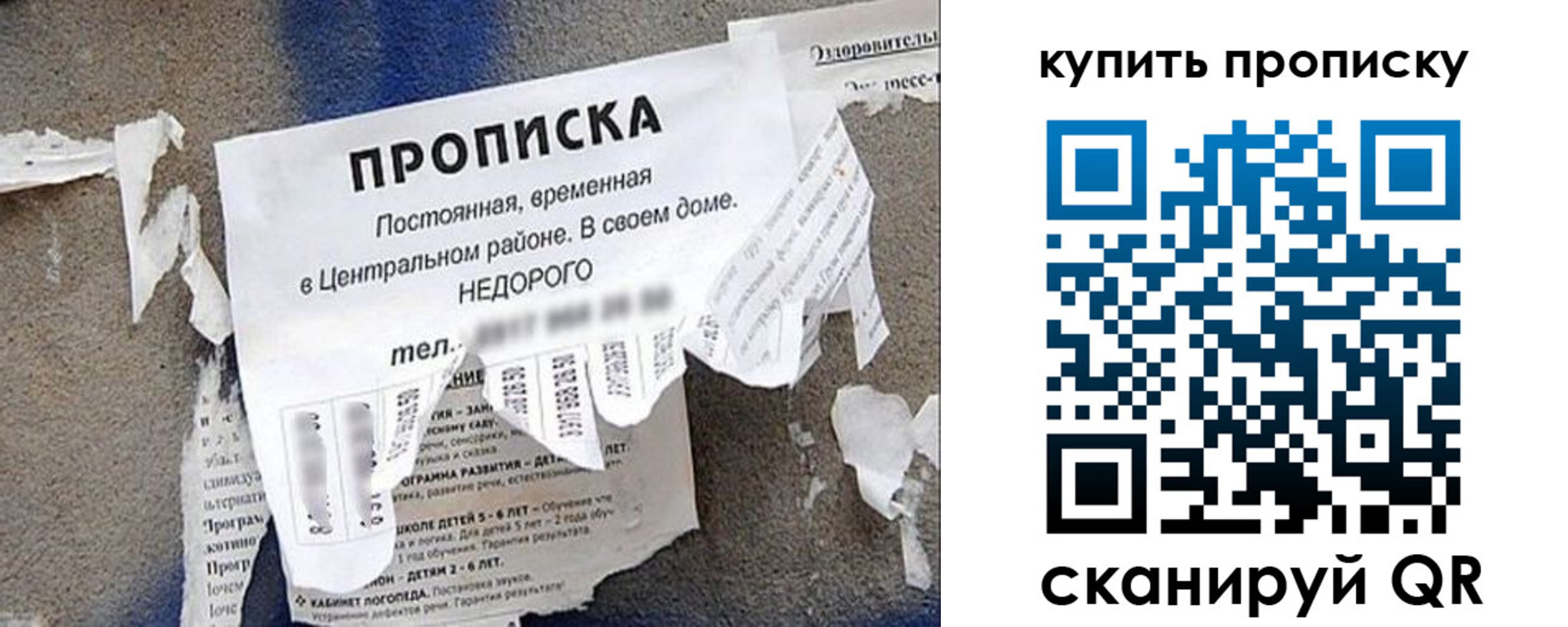 найти адрес прописки в Новомосковске