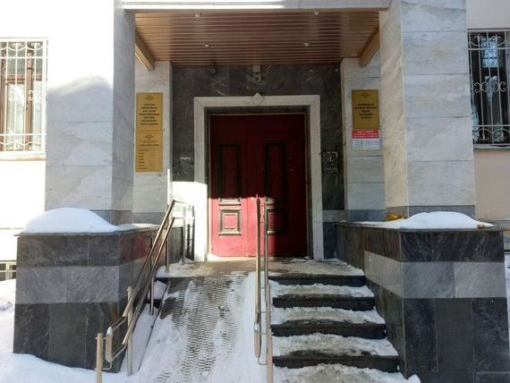 прописка в Новомосковске